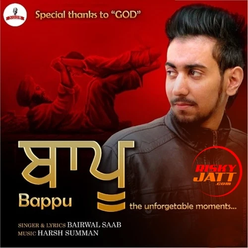 Download Bappu Bairwal Saab mp3 song