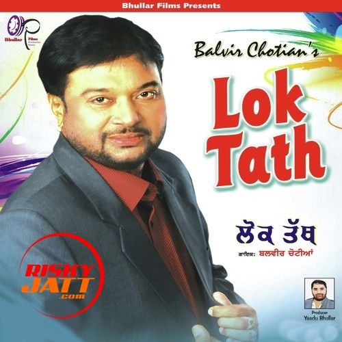 Download Lok Tath Balbir Chotian mp3 song, Lok Tath Balbir Chotian full album download