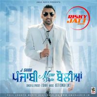 J. Shah mp3 songs download,J. Shah Albums and top 20 songs download