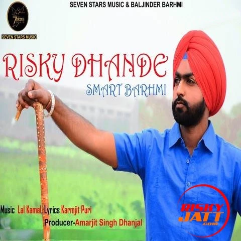 Download Risky Dhande Smart Barhmi mp3 song