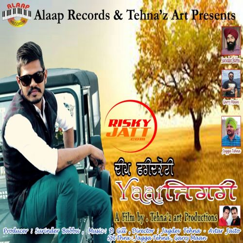 Deep Faridkot mp3 songs download,Deep Faridkot Albums and top 20 songs download