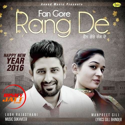Download Fan Gore Rang De Labh Rajasthani, Manpreet Gill mp3 song, Fan Gore Rang De Labh Rajasthani, Manpreet Gill full album download