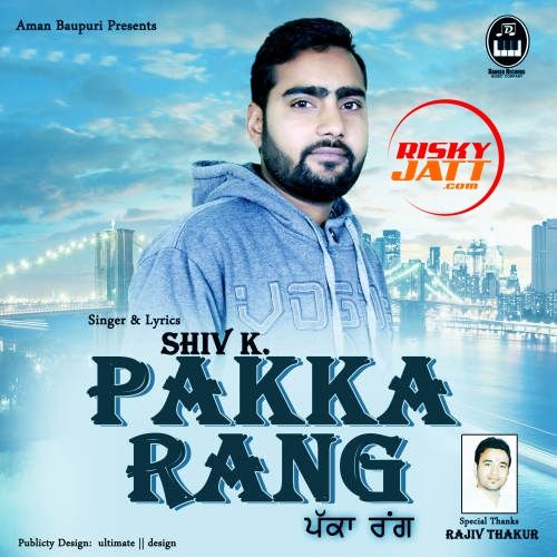 Download Pakka Rang Shiv K mp3 song, Pakka Rang Shiv K full album download