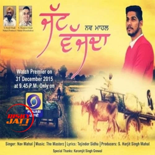 Download Jatt Vajada Nav Mahal mp3 song, Jatt Vajada Nav Mahal full album download