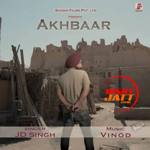 Download Akhbaar J D Singh mp3 song