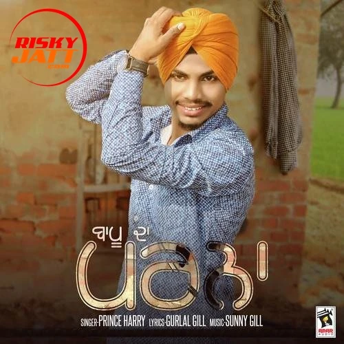 Download Bapu Da Parna Prince Harry mp3 song