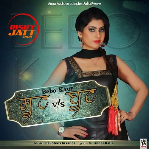 Download Suit Vs Boot Bebo Kaur mp3 song