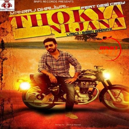 Download Thokeya Ni Jana Manraj Dhaliwal mp3 song, Thokeya Ni Jana Manraj Dhaliwal full album download