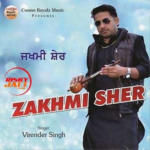 Download Zakhmi Sher Virender Singh mp3 song, Zakhmi Sher Virender Singh full album download