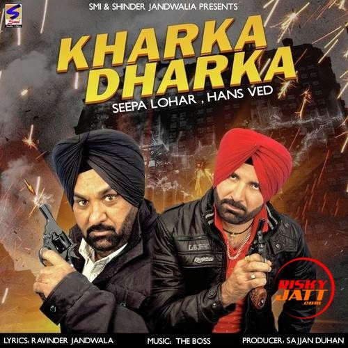 Download Kharke Dharke Seepa Lohar, Hans Ved mp3 song, Kharke Dharke Seepa Lohar, Hans Ved full album download
