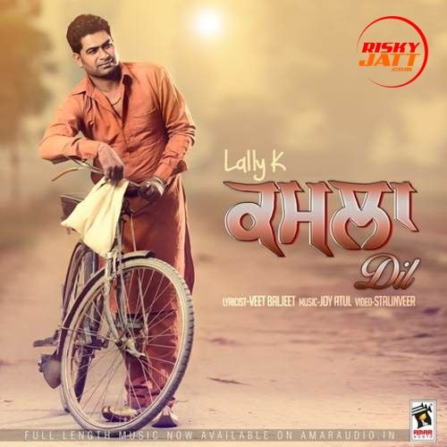 Download Kamla Dil Lally K mp3 song, Kamla Dil Lally K full album download