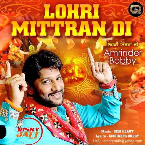 Download Lohri Mittran Di Amrinder Bobby mp3 song, Lohri Mittran Di Amrinder Bobby full album download