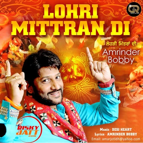 Download Lohri Mittran Di Amrinder Bobby mp3 song