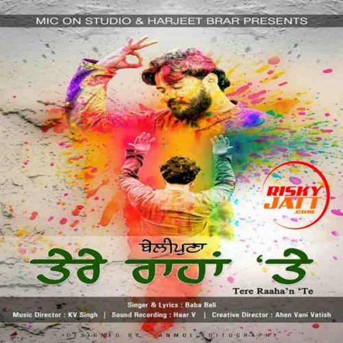 Download Tere Raahan Te Manoj Yadav mp3 song, Tere Raahan Te Manoj Yadav full album download
