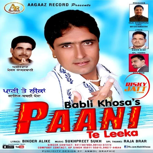 Download Paani Te Leeka Babli Khosa mp3 song