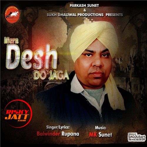 Download Mera Desh Do Jaga Balwinder Rupana mp3 song, Mera Desh Do Jaga Balwinder Rupana full album download