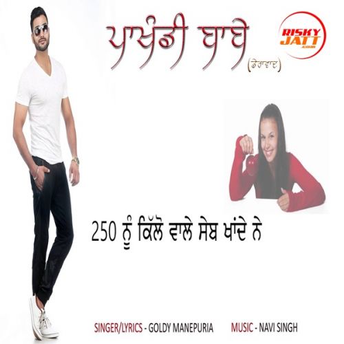 Download Pakhandi babbe Goldy Manepuria mp3 song, Pakhandi babbe Goldy Manepuria full album download