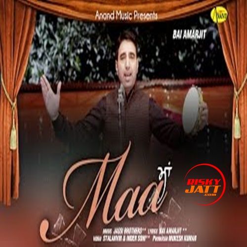 Download Maa Bai Amarjit mp3 song, Maa iTunes Bai Amarjit full album download