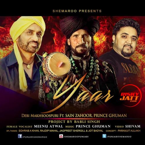 Debi Makhsoospuri and Sain Zahoor mp3 songs download,Debi Makhsoospuri and Sain Zahoor Albums and top 20 songs download