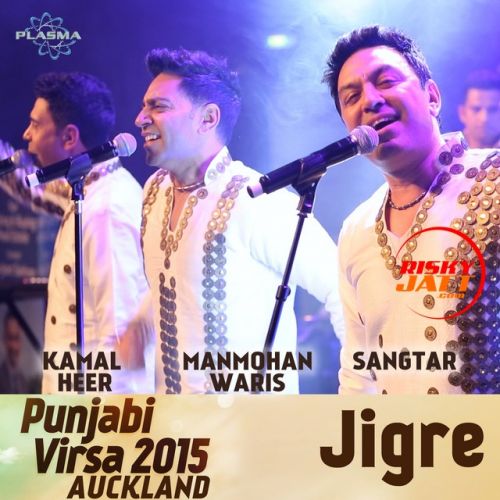 Download Jigre - Punjabi Virsa 2015 Kamal Heer, Manmohan Waris mp3 song, Jigre - Punjabi Virsa 2015 Kamal Heer, Manmohan Waris full album download