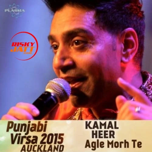 Download Agle Morh Te - Punjabi Virsa 2015 Kamal Heer mp3 song, Agle Morh Te - Punjabi Virsa 2015 Kamal Heer full album download