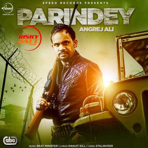 Download Parindey Angrej Ali mp3 song, Parindey Angrej Ali full album download