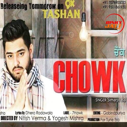 Download Chowk Simarjit Bal mp3 song, Chowk Simarjit Bal full album download