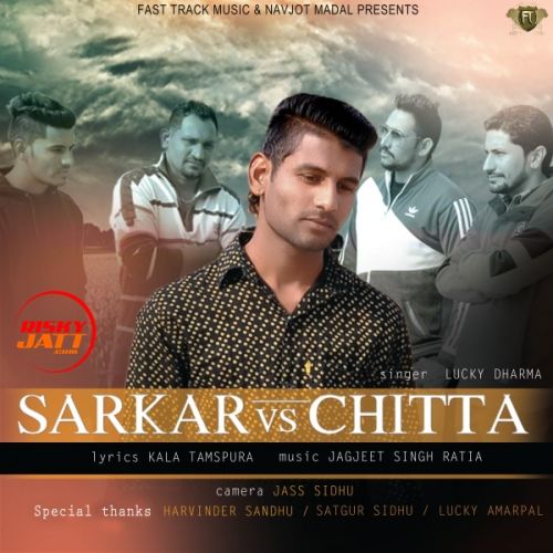 Download Sarkar Vs Chitta Lucky Dharma mp3 song, Sarkar Vs Chitta Lucky Dharma full album download