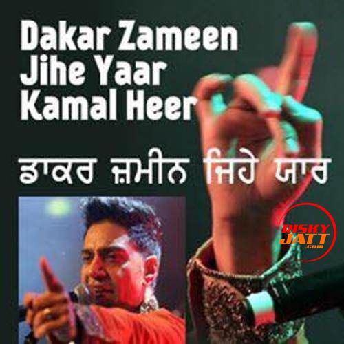 Download Dakar Zameen Jihe Yaar Kamal Heer mp3 song, Dakar Zameen Jihe Yaar Kamal Heer full album download