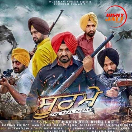 Download Soormay Harinder Bhullar mp3 song, Soormay Harinder Bhullar full album download