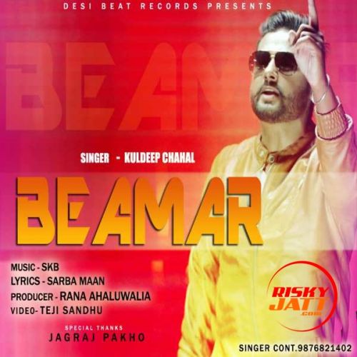 Download Beamer Kuldeep Chahal mp3 song, Beamer Kuldeep Chahal full album download