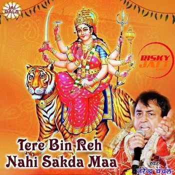 Download Jadon Maa Merean Kardi Narendra Chanchal mp3 song, Tere Bin Reh Nahi Sakda Maa Narendra Chanchal full album download