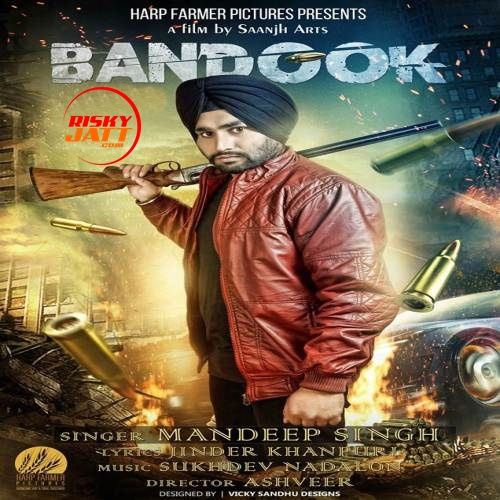 Download Bandook Mandeep Singh mp3 song, Bandook Mandeep Singh full album download