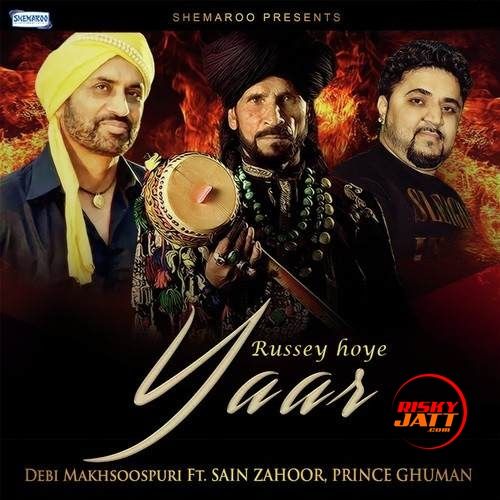 Debi Makhsoospuri mp3 songs download,Debi Makhsoospuri Albums and top 20 songs download