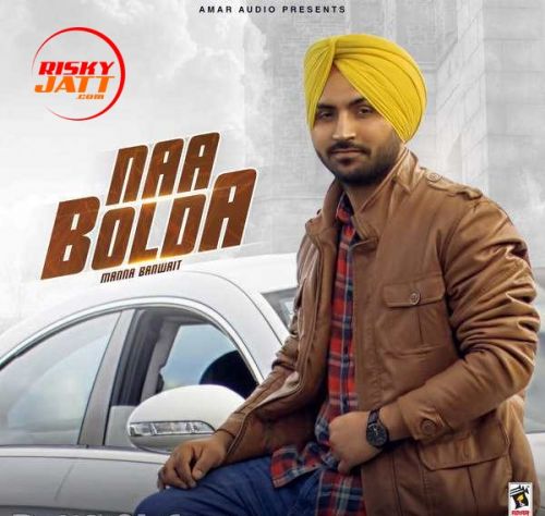 Download Naa Bolda Manna Banwait mp3 song, Naa Bolda Manna Banwait full album download