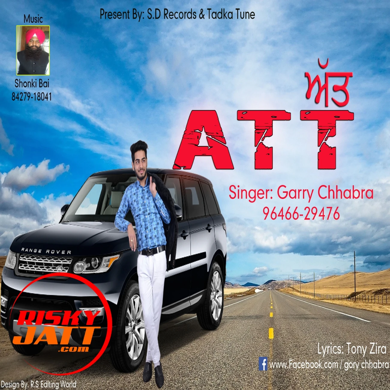 Download Att Garry Chhabra mp3 song
