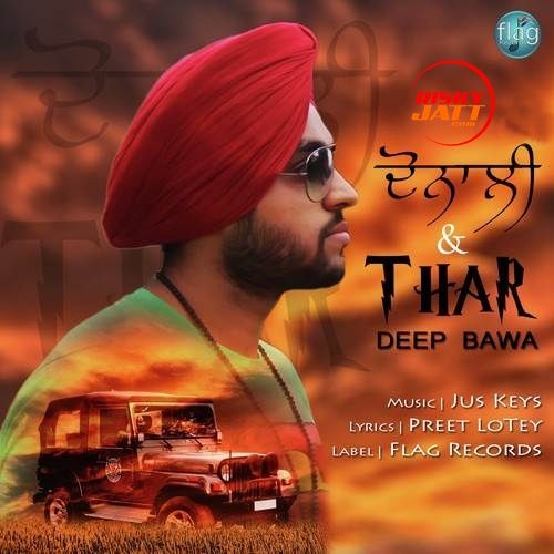 Download Dunali And Thar Deep Bawa mp3 song, Dunali And Thar Deep Bawa full album download
