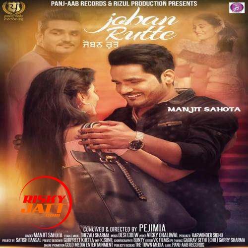 Manjit Sahota mp3 songs download,Manjit Sahota Albums and top 20 songs download