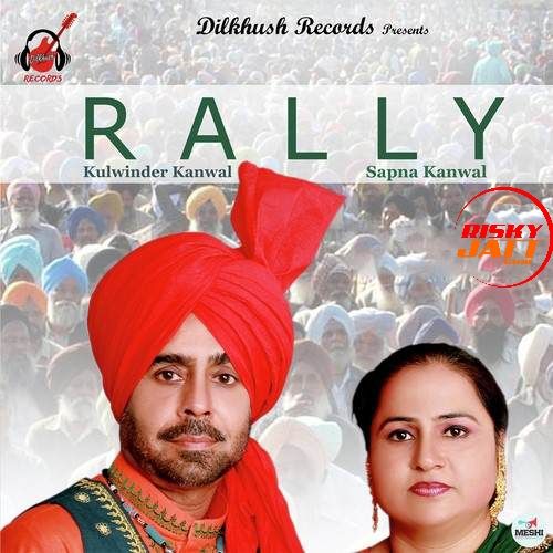 Download Akh Ta Larh Hi Jandi Kulwinder Kanwal,  Sapna Kanwal mp3 song, Rally Kulwinder Kanwal,  Sapna Kanwal full album download