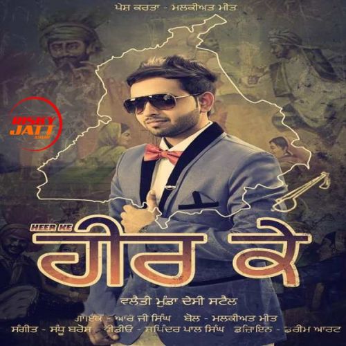 Rg Singh mp3 songs download,Rg Singh Albums and top 20 songs download