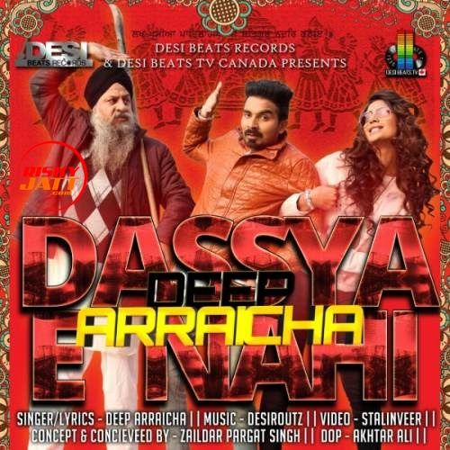 Download Dassya E Nahi Deep Arraicha mp3 song, Dassya E Nahi Deep Arraicha full album download
