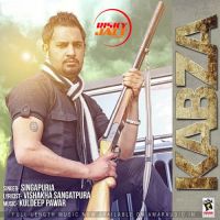 Singapuria mp3 songs download,Singapuria Albums and top 20 songs download