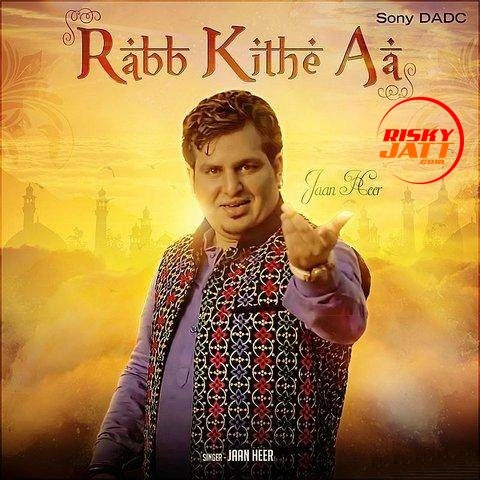 Download Rabb Kithe Aa Daljeet Singh Jaanheer mp3 song, Rabb Kithe Aa Daljeet Singh Jaanheer full album download