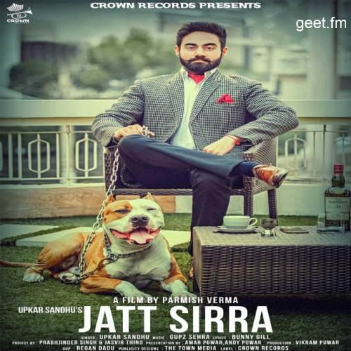 Download Jatt Sirra Upkar Sandhu mp3 song, Jatt Sirra Upkar Sandhu full album download