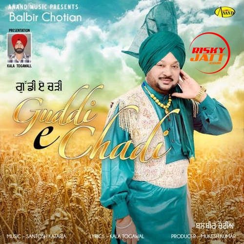Download Guddi E Chadi Balbir Chotian mp3 song, Guddi E Chadi Balbir Chotian full album download