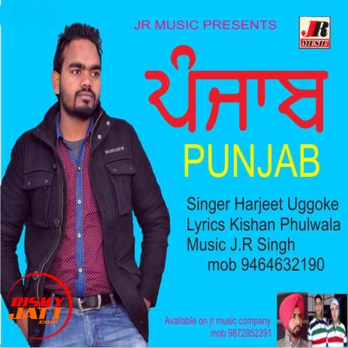 Download Punjab Harjeet Uggoke mp3 song