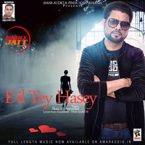 Download Dil Te Hasey Buta Mohammad mp3 song, Dil Te Hasey Buta Mohammad full album download