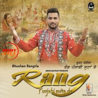 Bhushan Rangila mp3 songs download,Bhushan Rangila Albums and top 20 songs download