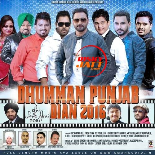 Dhumman Punjab Dian By Feroz Khan, Masha Ali and others... full mp3 album