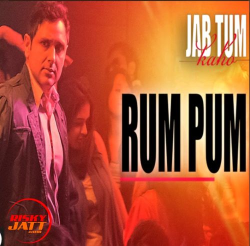 Download Rum Pum Preet Harpal mp3 song, Rum Pum Preet Harpal full album download